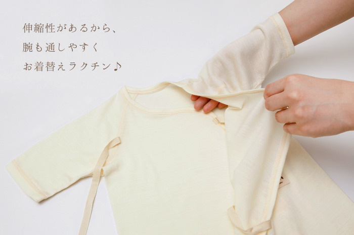 袖通しも良く、お着替えもラクチン!