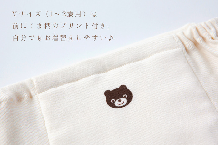 Mサイズプリントくま柄