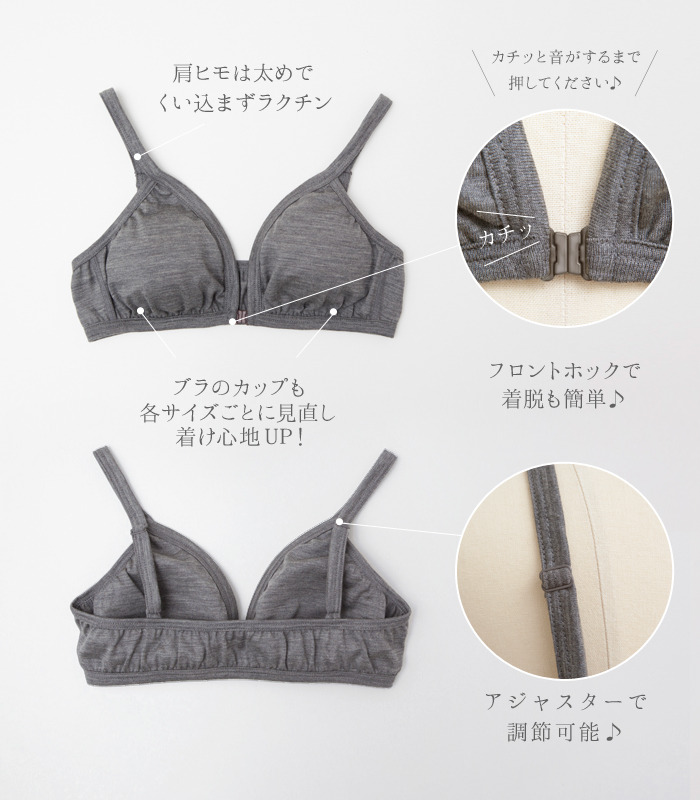フロントスタイル