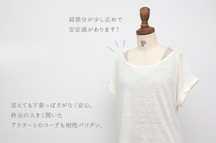 ブラタンク詳細