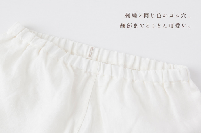 ゴム穴