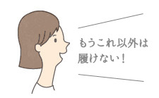 お声