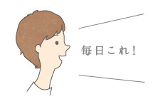 お声