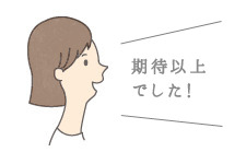 お声