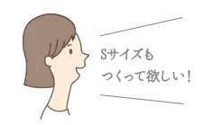 お声