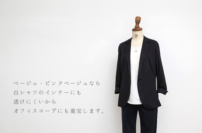コーディネート・リネンシャツ