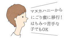 お声