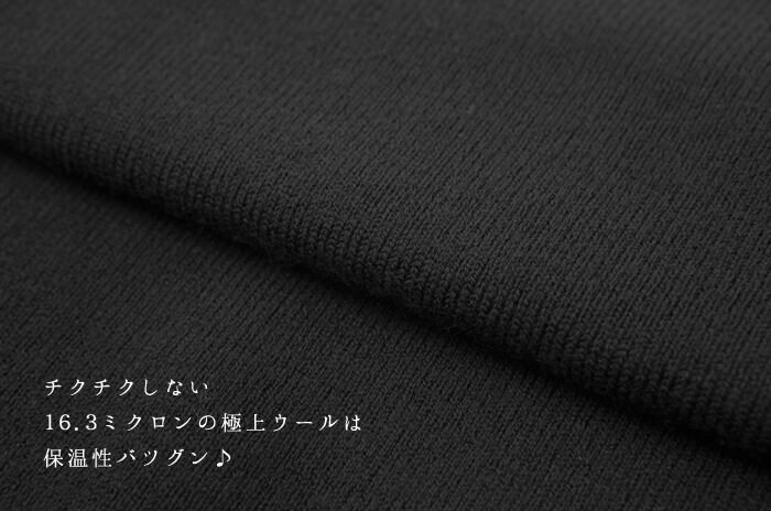超大判なのに超薄いから、軽くて便利♪ ベビーカーの毛布代わりにも◎ 「3Way スヌード」(ウール/男女兼用) 【日本製ホールガーメント】 -  「オーガニックリネンの布ナプキン総合専門店 Kotori works」冷えとり・妊活対策にもおすすめ