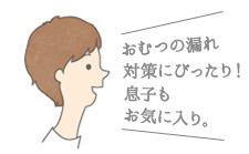 お声