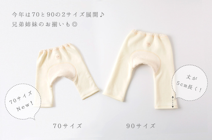 サイズ展開