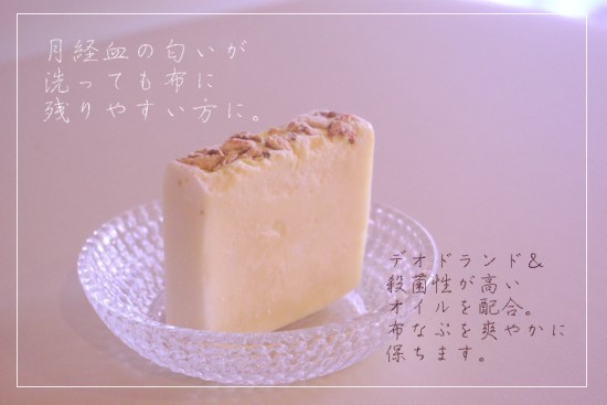 「クラッシュオレンジ」<br>ゴールド会員様以上専用ページ