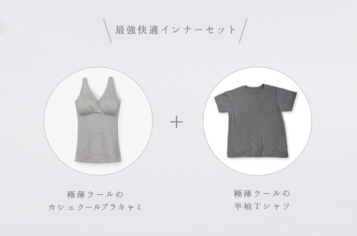 【新品未使用】コトリワークス　ウールの半袖Tシャツ（男女兼用Mサイズ）