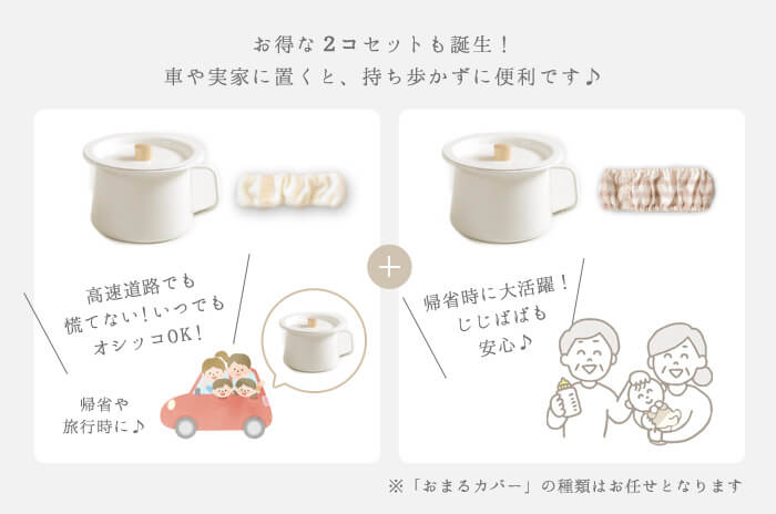 同梱不可】 【美品】コトリワークス おまる 防災用 布オムツ おむつ 