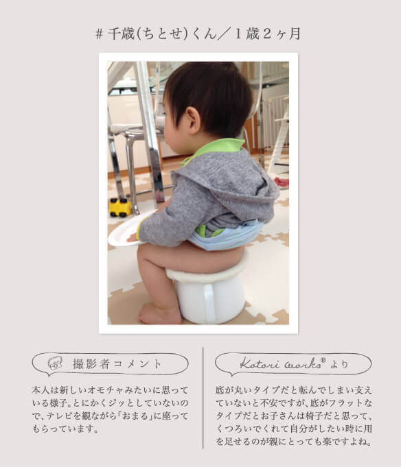 トイレトレーニング用 「トレパン & 吸収帯セット」 「トレパン & 吸収 