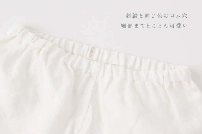 ゴム穴