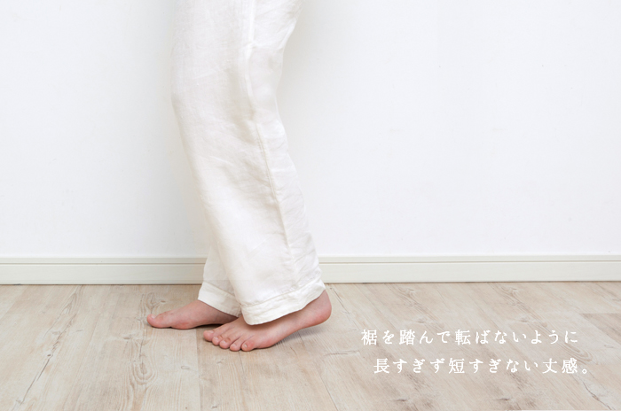 オーガニックリネンラグジュアリーパジャマ