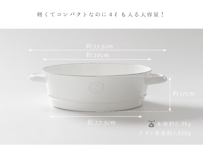 野田琺瑯製バケツ