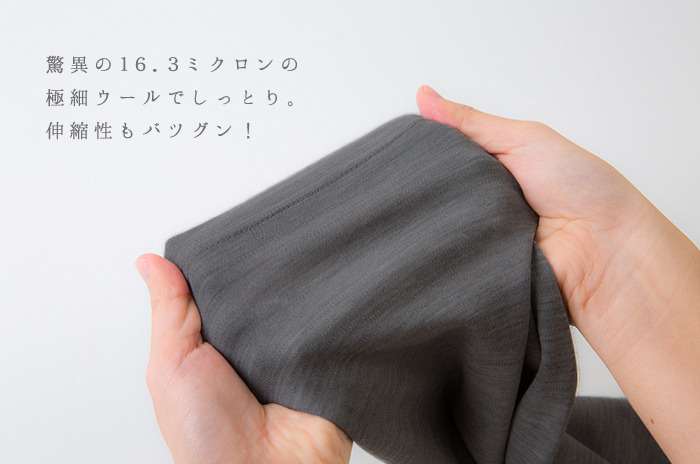 ボートネック・長袖カットソー」 (ウールスムース/レディース