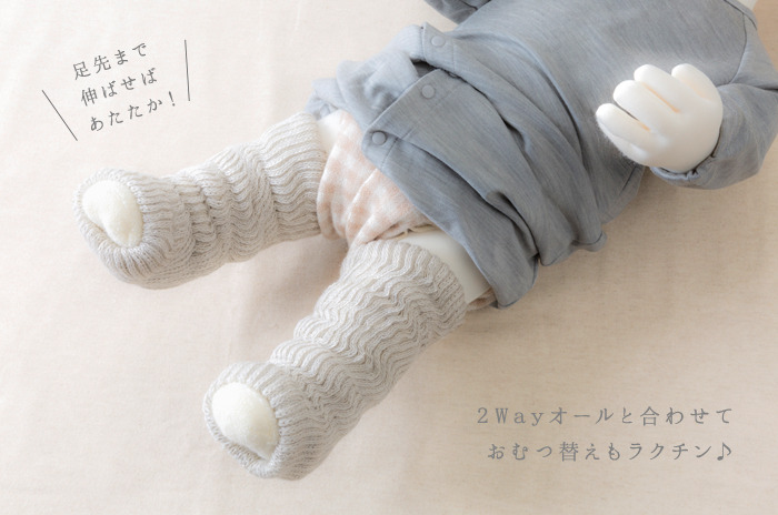 極厚レッグウォーマー」 【新生児〜2歳児・前後用】 (表オーガニック ...