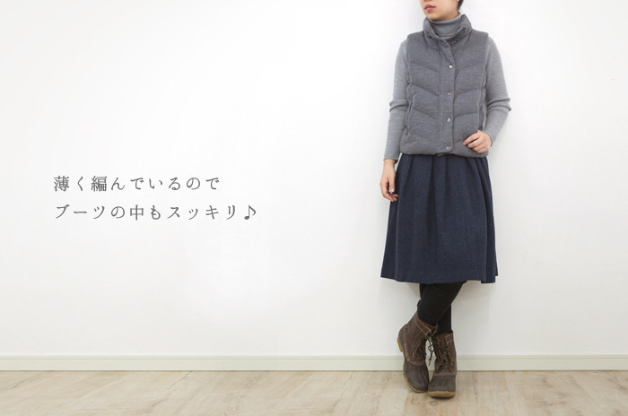 薄レギンス」(ウール/レディース) 【M・L】【日本製ホールガーメント