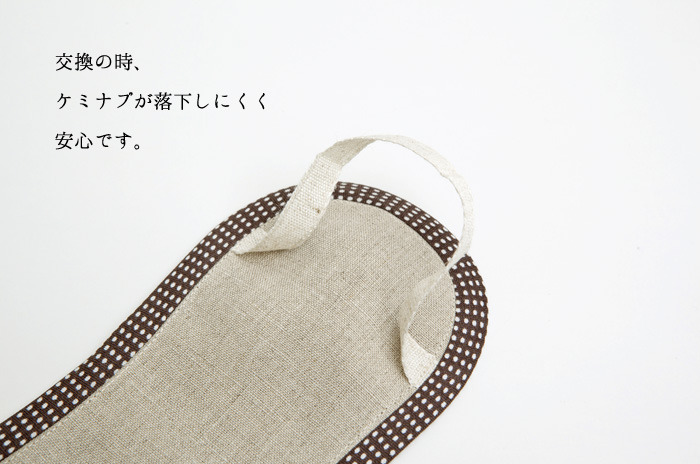 ケミナプの上にのせて肌を守る 「ケミナプカバー」 - 「オーガニック