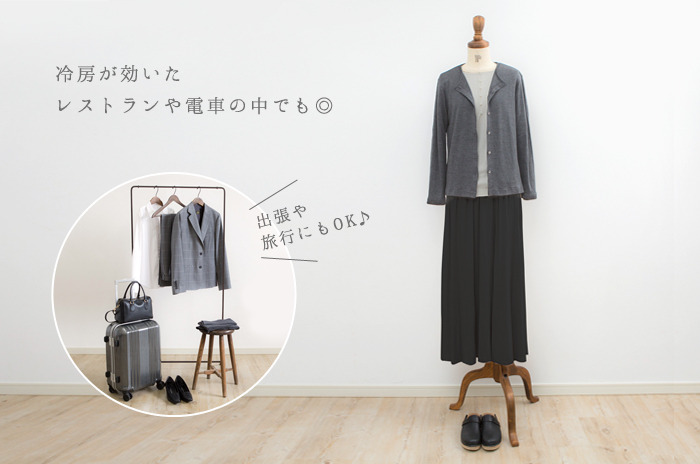 カーディガン」(ウールスムース/レディース) 【M・L】【ウォッシャブル