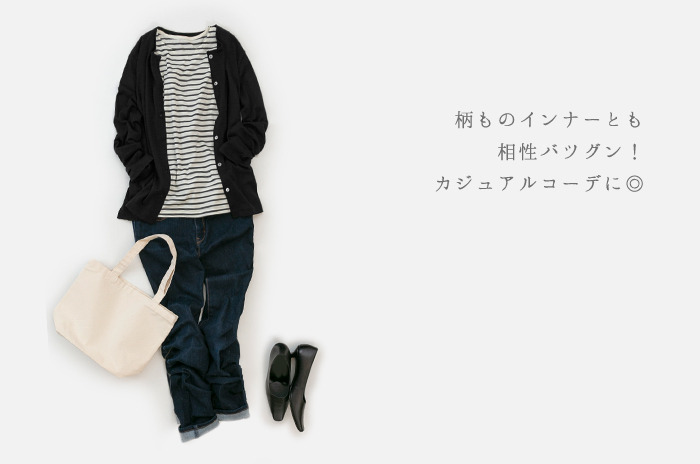 コトリワークス ウールスムース カーディガン ニット レディース インナー にも カーディガン」(ウールスムース/レディース) 【M・L】【ウォッシャブル