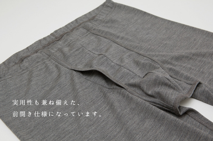 コトリワークス　オーガニックリネンの極薄レギンス オーガニックリネンの極薄レギンス」 稀少なホールガーメント