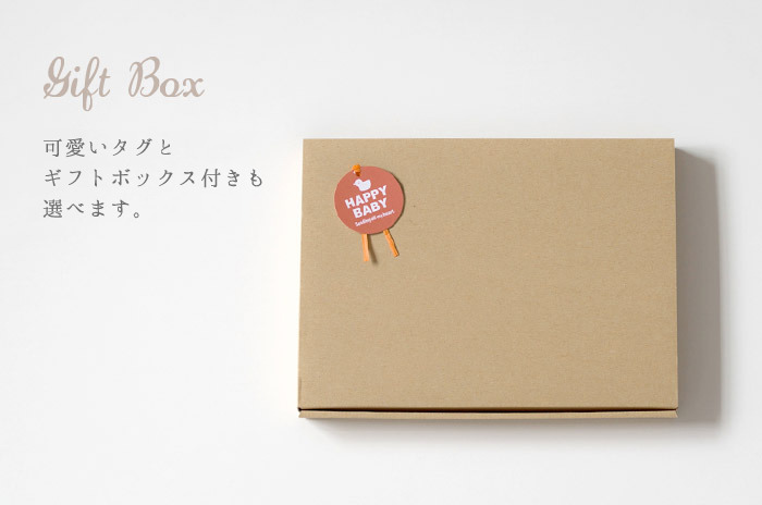 ママ&ベビーセレクション】 「2Way・コンビ・短肌の各1枚セット