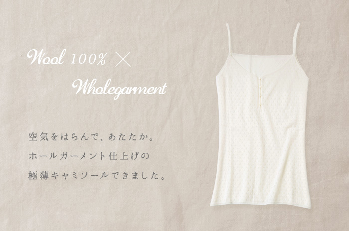 Kotori worksコトリワークス ブラキャミソール M ウール 授乳 授乳もできる、母乳も冷やっとしない 最上質のウールで丁寧に