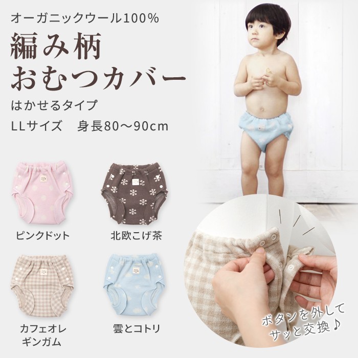 価格交渉OK送料無料 新品 未使用 ベビー 男の子 布パンツ 80センチ 3枚