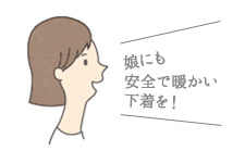 お声
