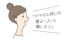お声