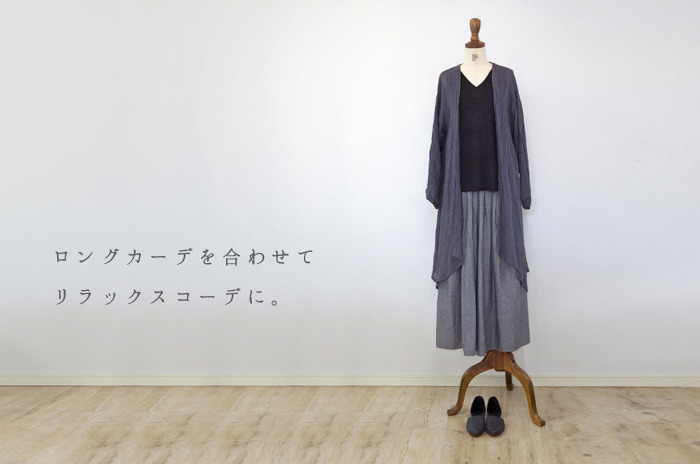 ノースリーブVネックニット」(オーガニックリネン100%) 【M・Lサイズ