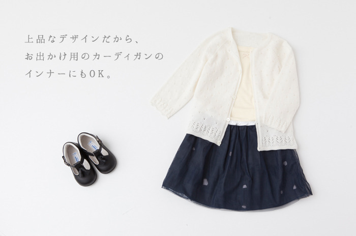 女の子用キャミソール」(極薄ウール/キッズ) 【ウォッシャブル