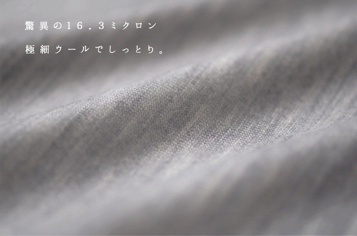 生地ズーム