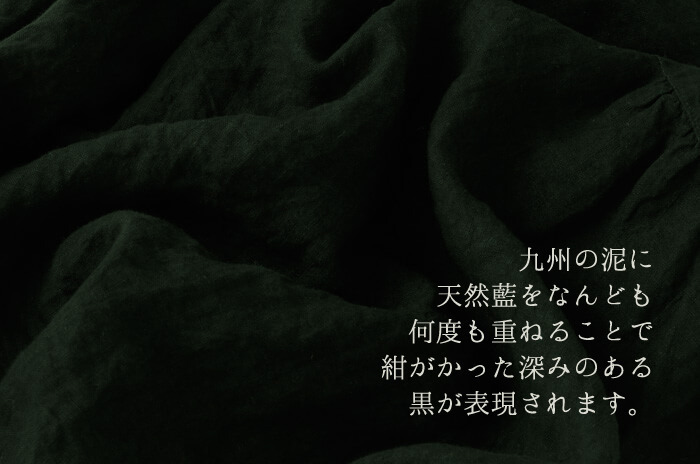 天然藍100%・手染めの稀少なスプリングコート 「ロングシャツコート