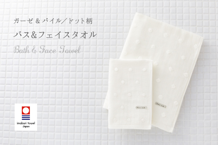 ママ & ベビーセレクション】 「内祝向けセット オーガニック