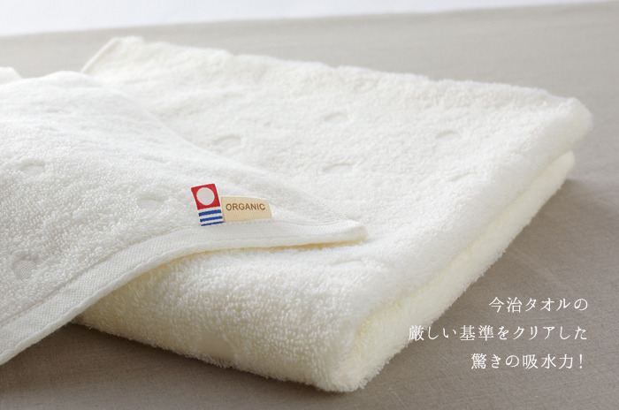 楽天市場】IKEUCHI ORGANIC オーガニックコットン オーガニック