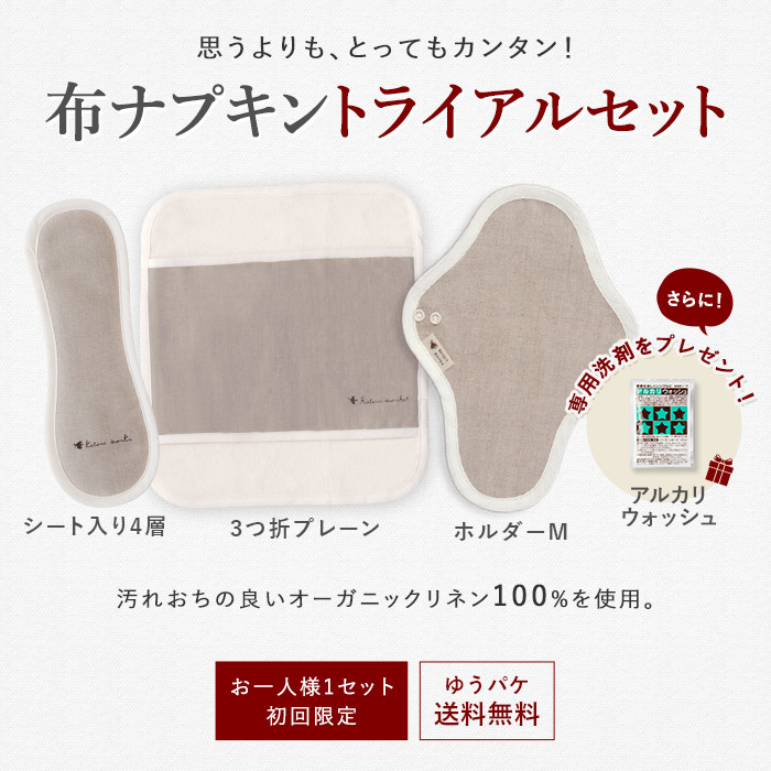 【未着用】　水通しのみ未着用　120　14セット　纏め売り