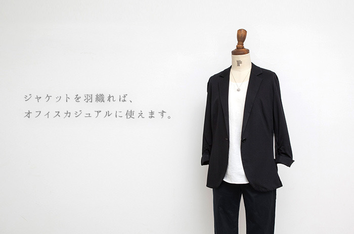 フレンチスリーブシャツ」 (リネン / レディース)【フリーサイズ
