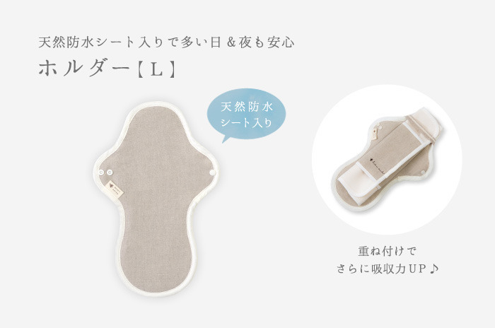 量がおちついてきた ! 」という声、続出 ! 「月経過多・改善フル