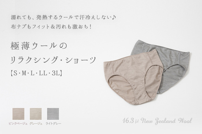 量がおちついてきた ! 」という声、続出 ! 「月経過多・改善フルセット