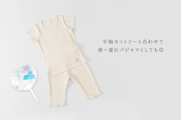 【新品】コトリワークス リブレギンス レギンス」(猫足ニット/ベビー) 【ウォッシャブル】【70・90 cm