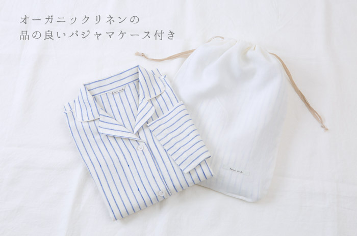 年中使える 「オーガニックリネンのスリーパー」(レディース