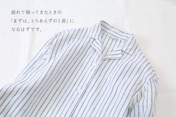 年中使える 「オーガニックリネンのスリーパー」(レディース