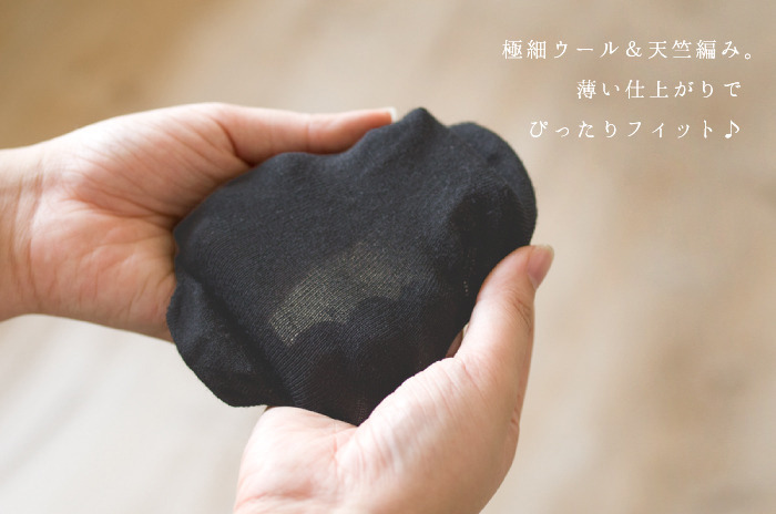 〈美品〉コトリワークス リブレギンス ウール　2点set 　男女兼用 12241208_61c539aa58351.jpg