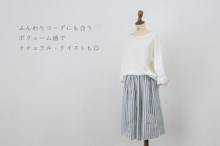 コトリワークス オーガニックリネンのドロップショルダー・プルオーバー 日本製 オーガニックリネンの ドロップショルダー・プルオーバー