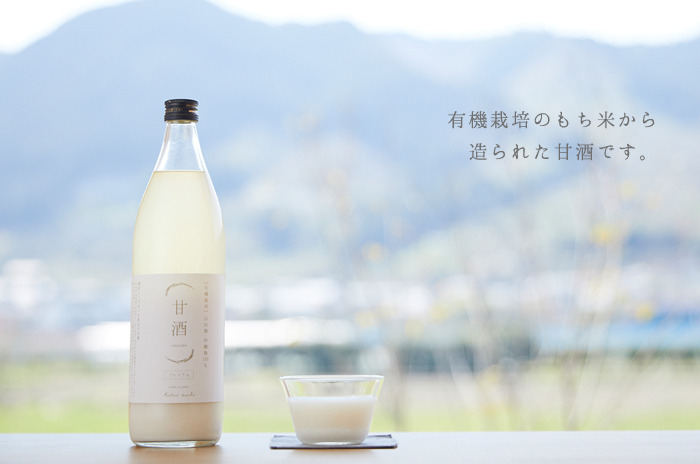 プレミアム甘酒」【900ml】 ノンアルコール - 「オーガニックリネンの