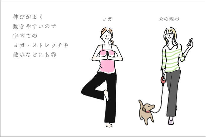 ルームパンツ(旧名称・ヨガパンツ)(ウールスムース/レディース